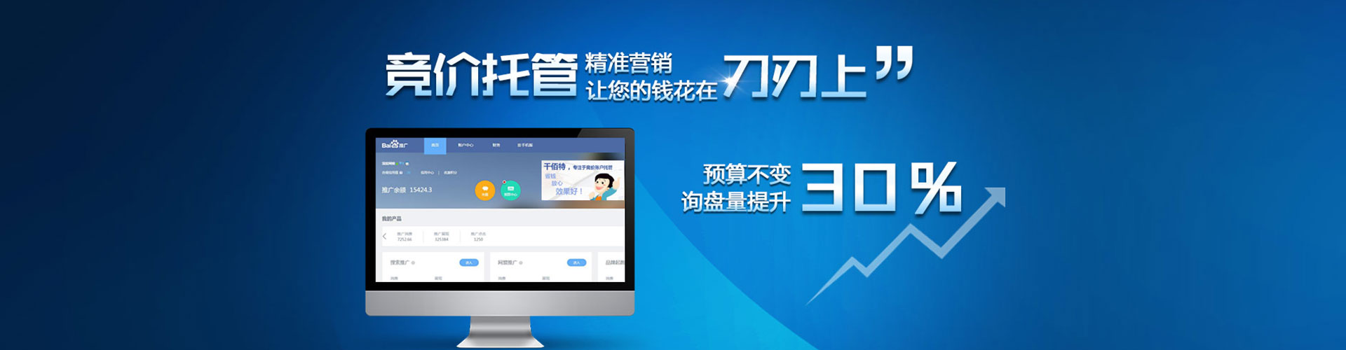 玉林sem广告
