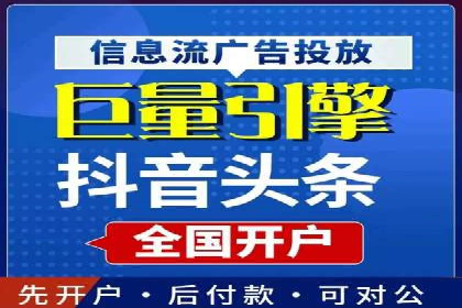 百度竞价包年服务：打造企业核心竞争力