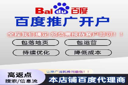 百度广告推广案例费用对比解析